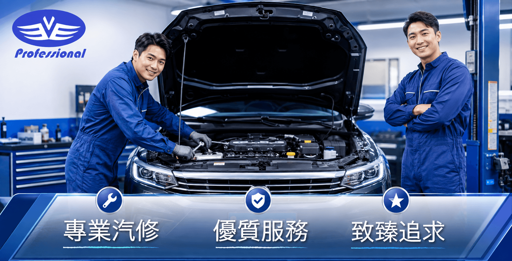 普菲迅國際有限公司的第1張banner圖片